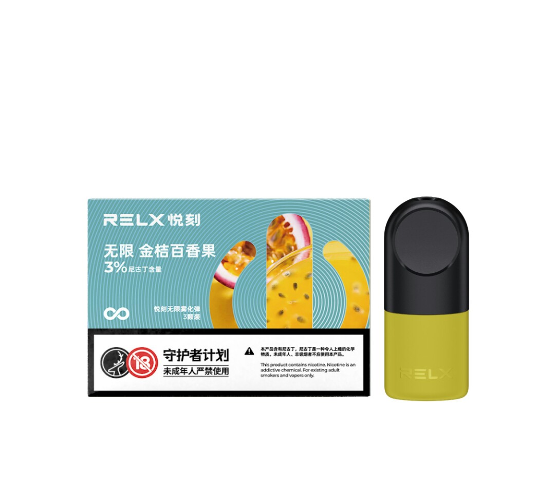 悅刻RELX 第四代無限煙彈-金橘百香果