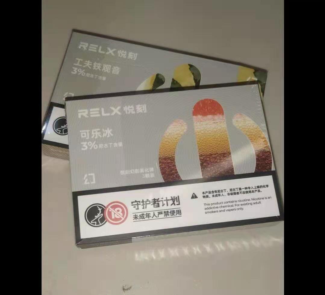 悅刻四代無限霧化彈/煙彈--可樂冰效果圖
